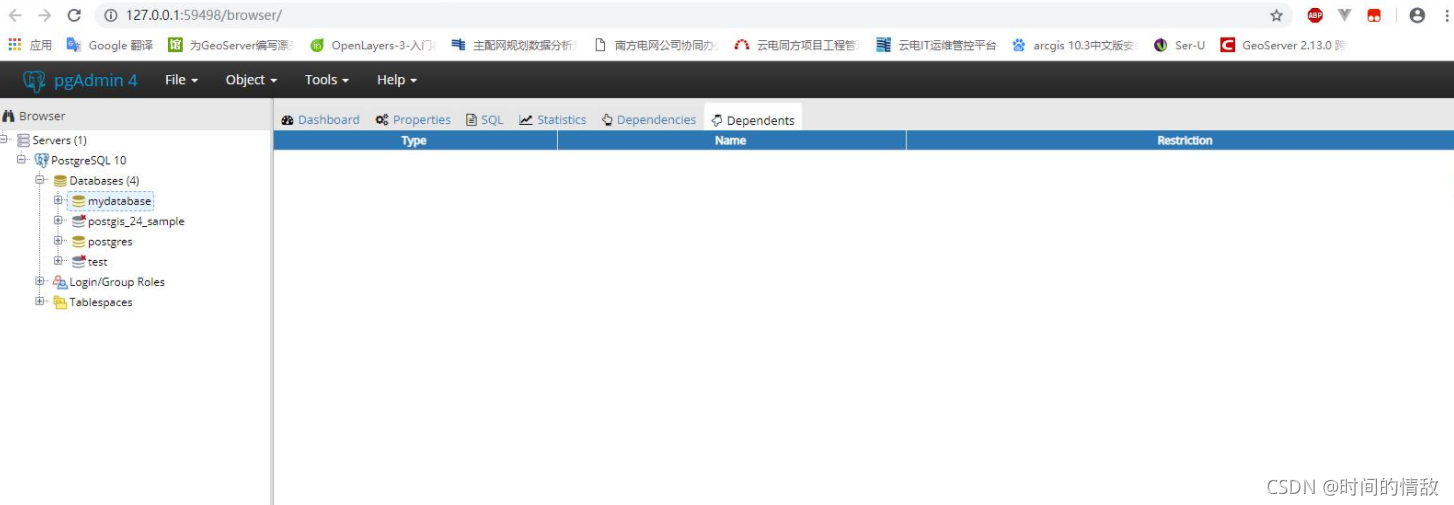 使用pgAdmin对Postgresql数据库导入导出_pgadmin导出sql文件-CSDN博客