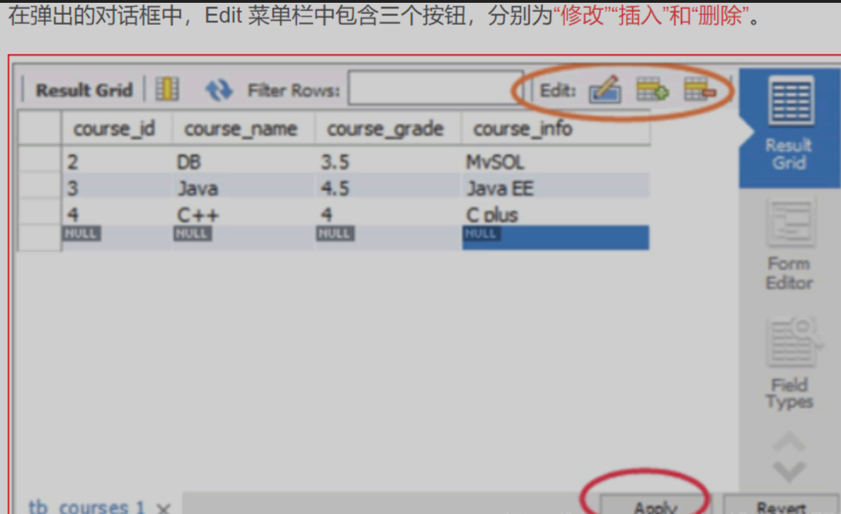 MySQL Workbench 操作详解(史上最细)-CSDN博客