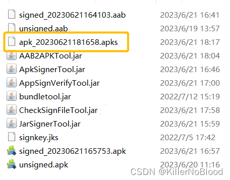 Java GUI开发的几个小工具：apk/aab签名，验证签名，aab转apk
