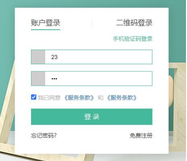 Web APIs——综合案例