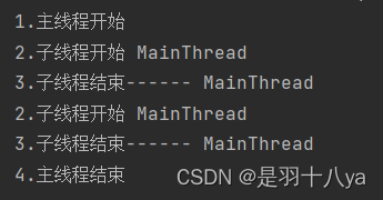 Python中的进程与线程、多线程、线程锁