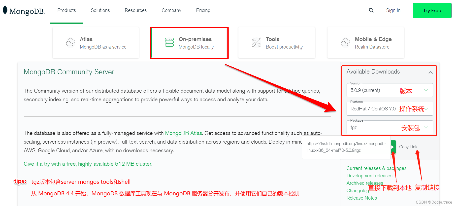 MongoDB安装包下载