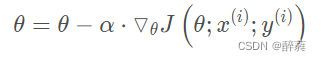 梯度下降算法(Gradient descent)