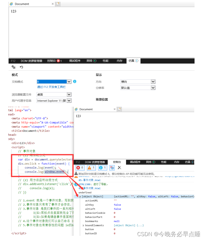 [外链图片转存失败,源站可能有防盗链机制,建议将图片保存下来直接上传(img-wSH59z1n-1667151126232)(Typora_image/406.png)]