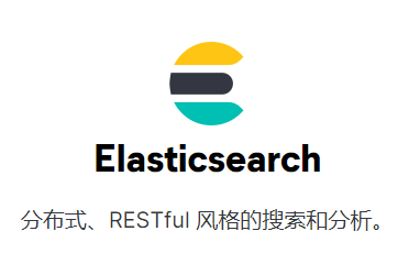 ElasticSearch——ES在 Linux 环境下的单点部署_es 单点属性-CSDN博客