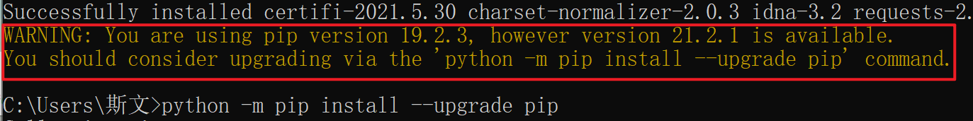 Python 安装requests库_python_斯文~-华为云开发者联盟