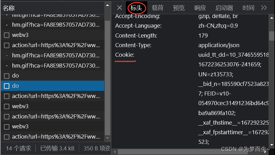 【Python爬虫开发基础⑫】requests库概述（文件上传、cookies处理、状态码处理、异常处理等）