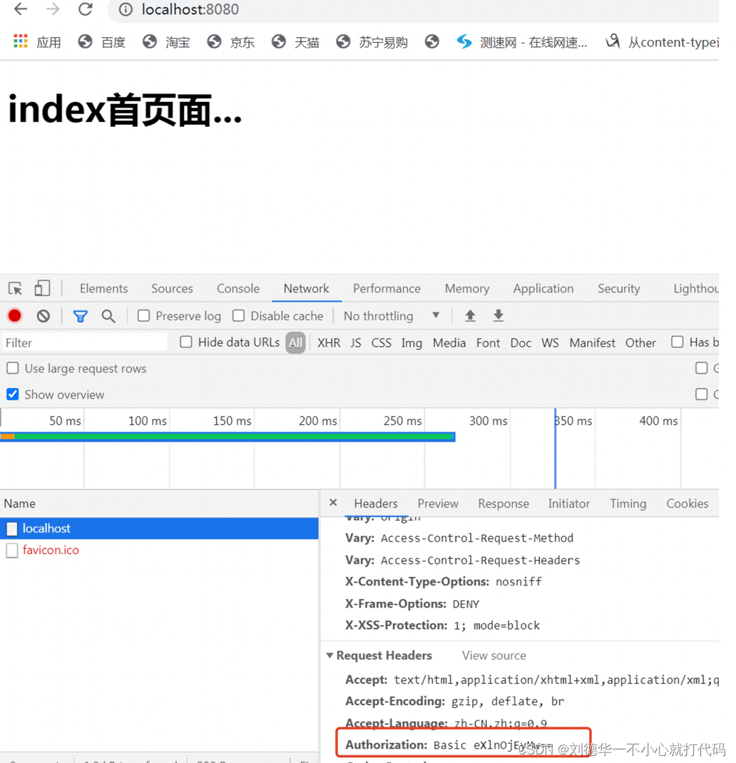 Springboot +spring security，认证方式---HTTP基本认证的实现