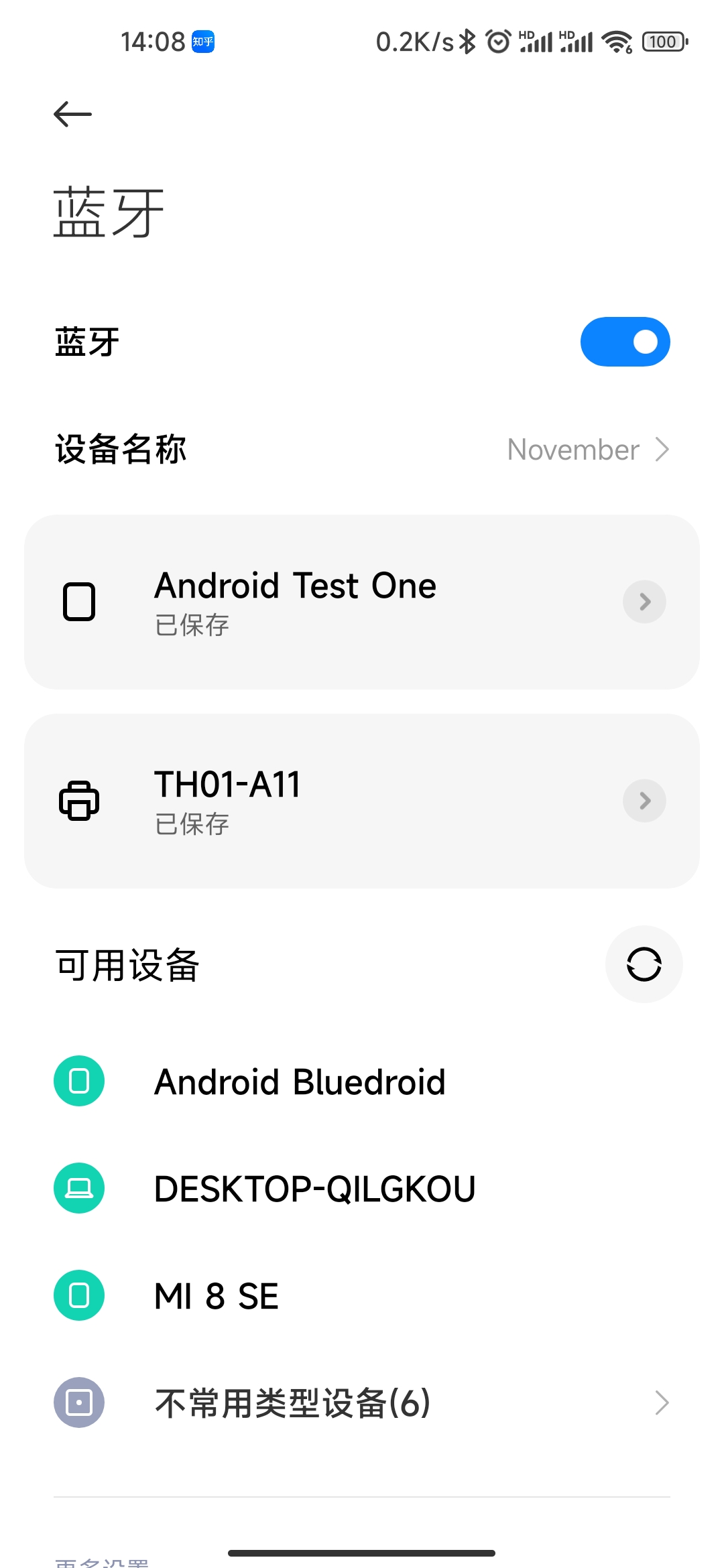 Android O record Bluetooth HCI log - Programmer Sought