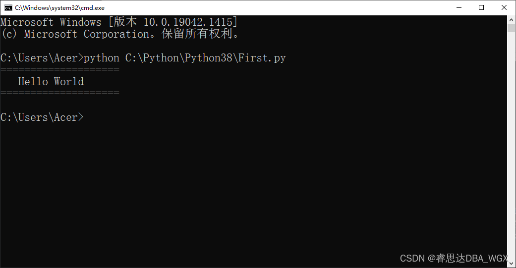 Python 程序设计入门（001）—— 安装 Python（Windows 操作系统）