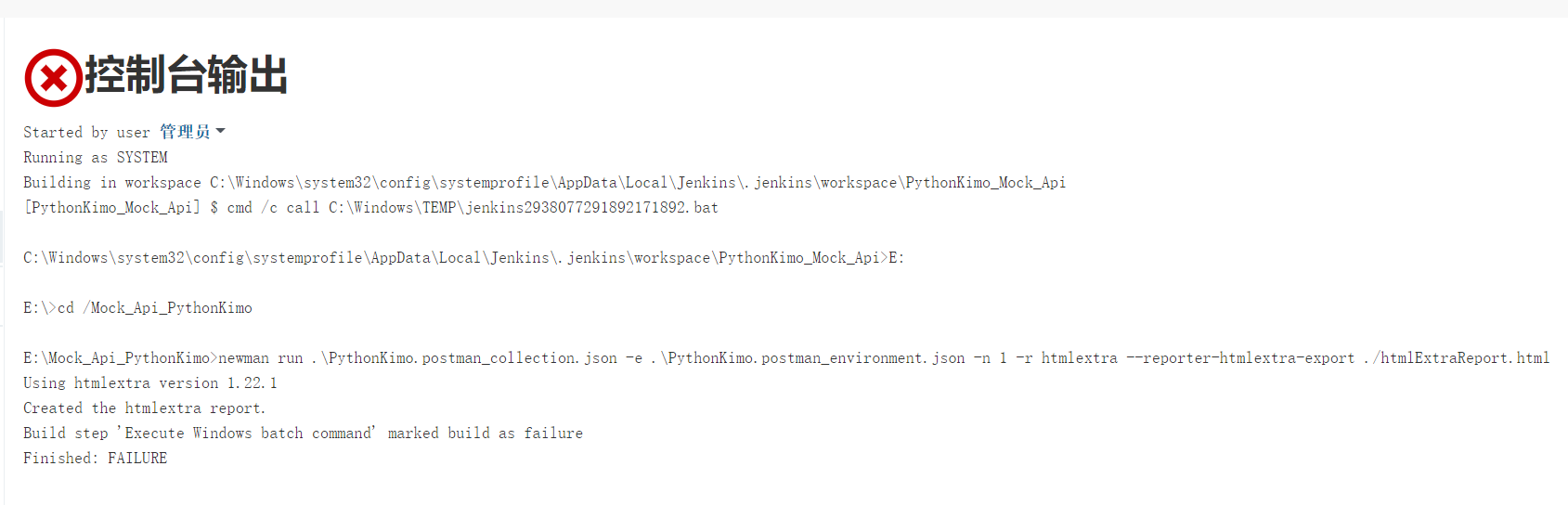 Jenkins：报错Build step ‘Execute Windows batch command‘ marked build as