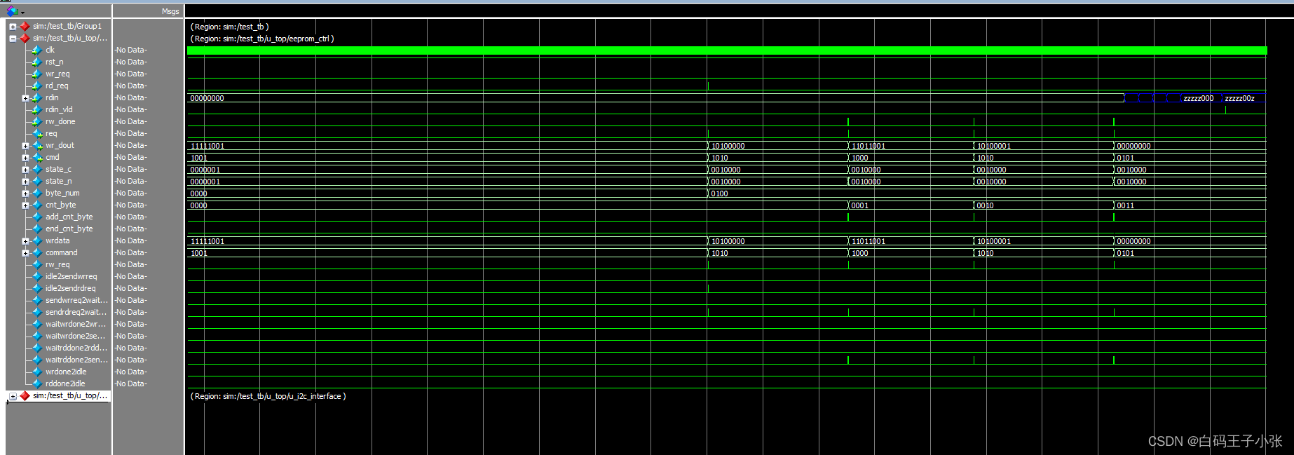 【FPGA】FPGA实现IIC协议读写EEPROM（二） -----EEPROM读写控制模块实现