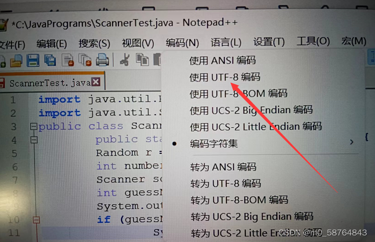 Notepad++代码cmd里面javac后出现编码 UTF-8 的不可映射字符_javac -encoding utf-8-CSDN博客