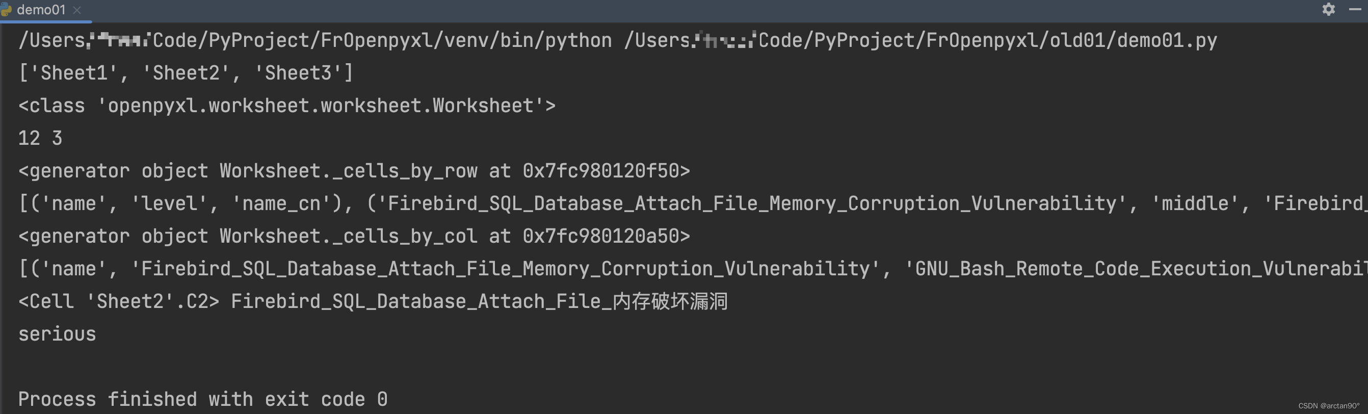 python-openpyxl-openpyxl-rows-csdn