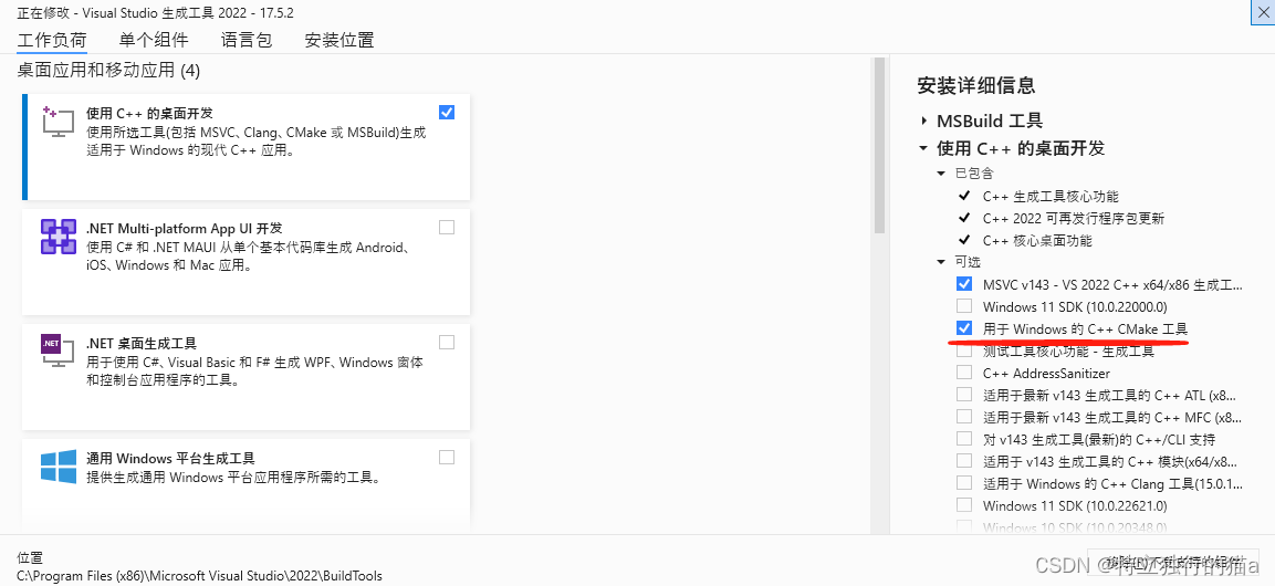 替代notepad++,notepad--介绍及插件cmake编译