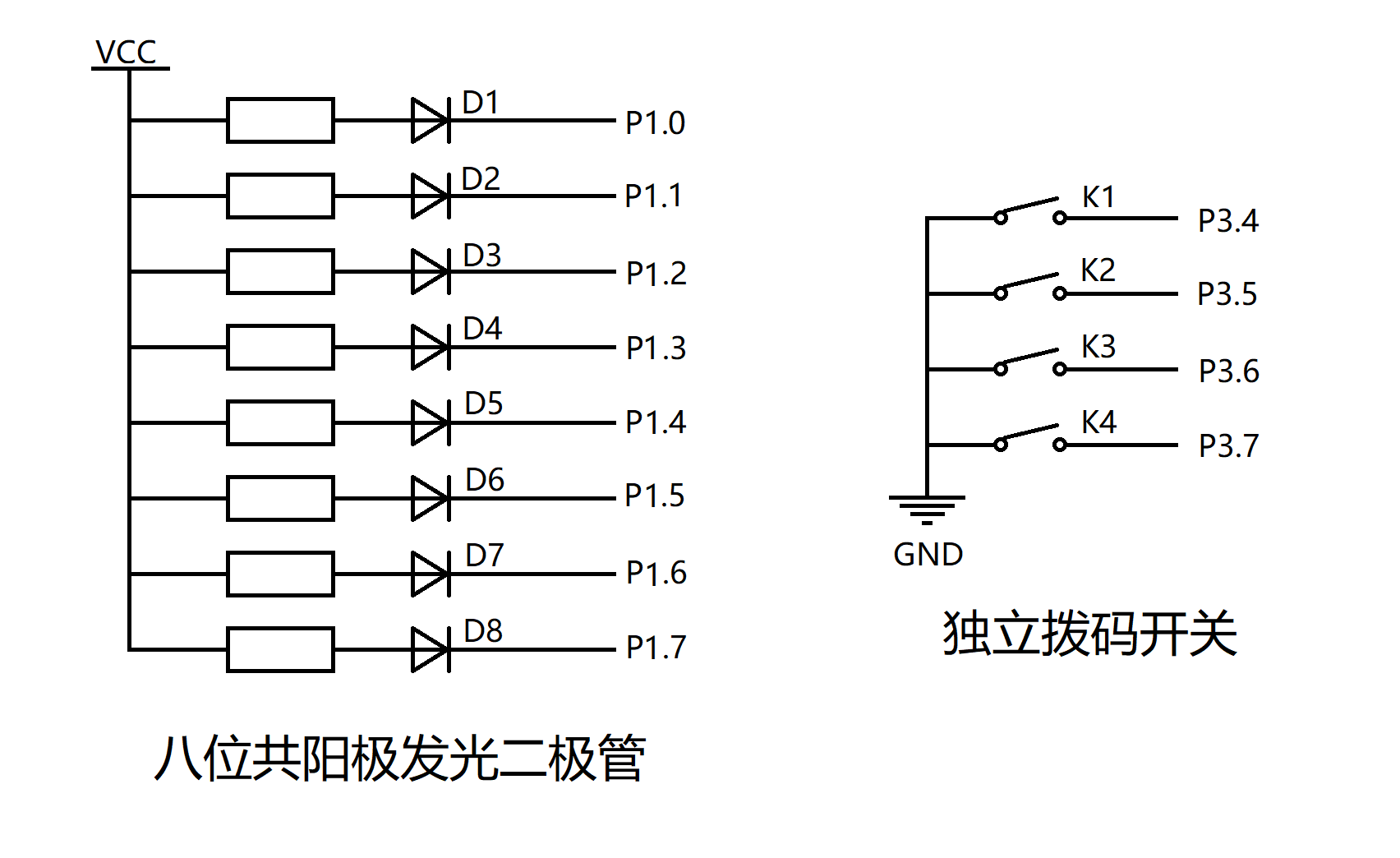 拨码开关符号图片