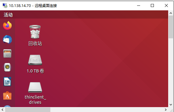 【超简单】Windows 使用 mstsc 远程连接 Ubuntu桌面