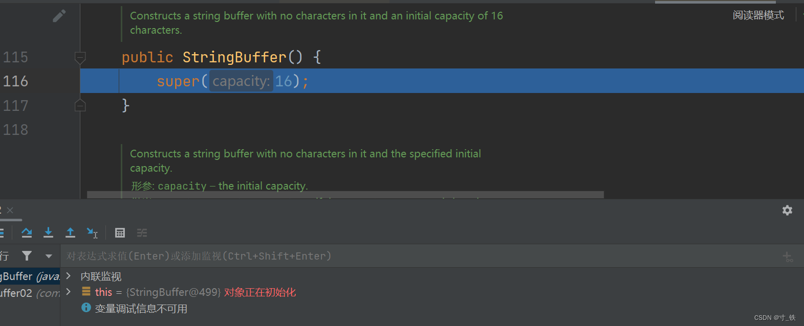 IDEA Debug步入(Step In)进不去源码解决方案