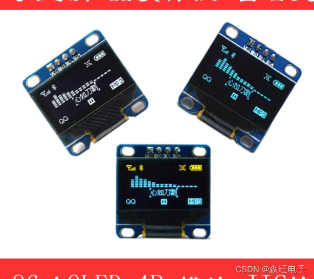 基于STM32的多功能门禁系统(AS608指纹识别、密码解锁、刷卡解锁)