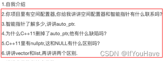 C++初阶—STL简介