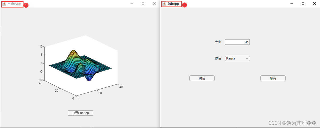 Matlab App Designer 【04】使用公共函数在两个App之间传递数据_appdesigner公共函数-CSDN博客