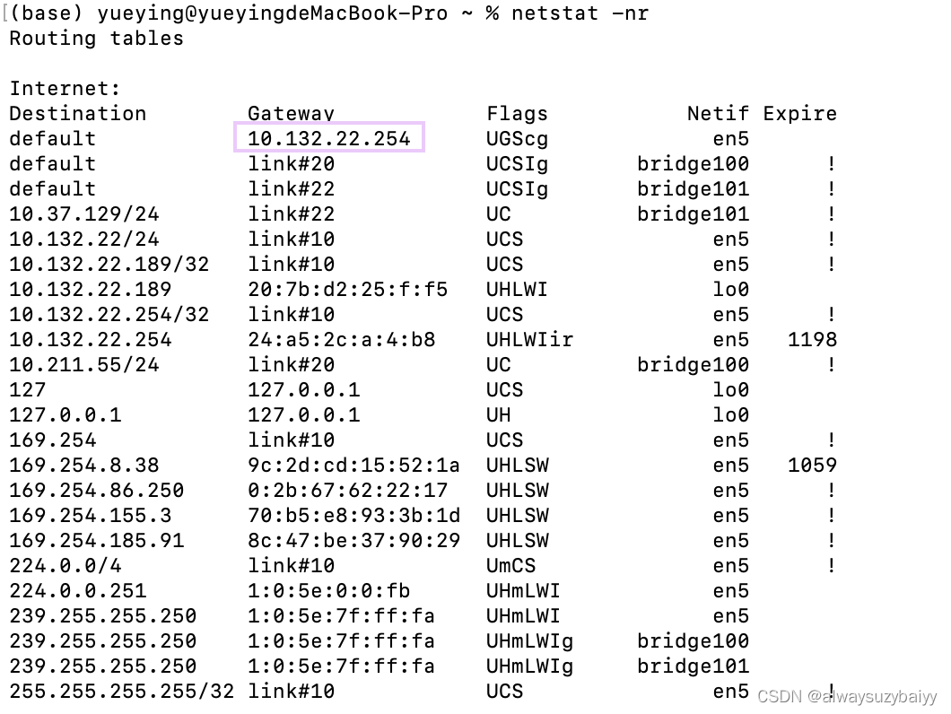 04 Linux补充｜C/C++