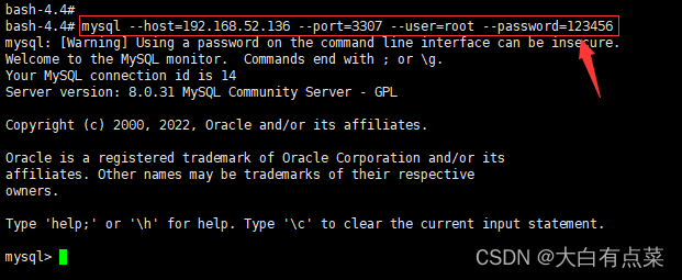 MySQL客户端连接MySQL服务器方式：mysql --host=192.168.52.136 --port=3307 --user=root --password=123456