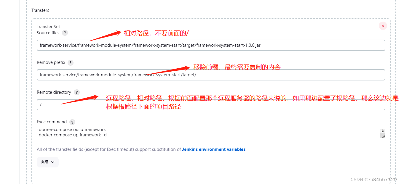 JENKINS部署-学习踩坑日记