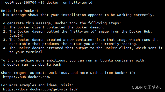 Linux-Centos7安装Docker