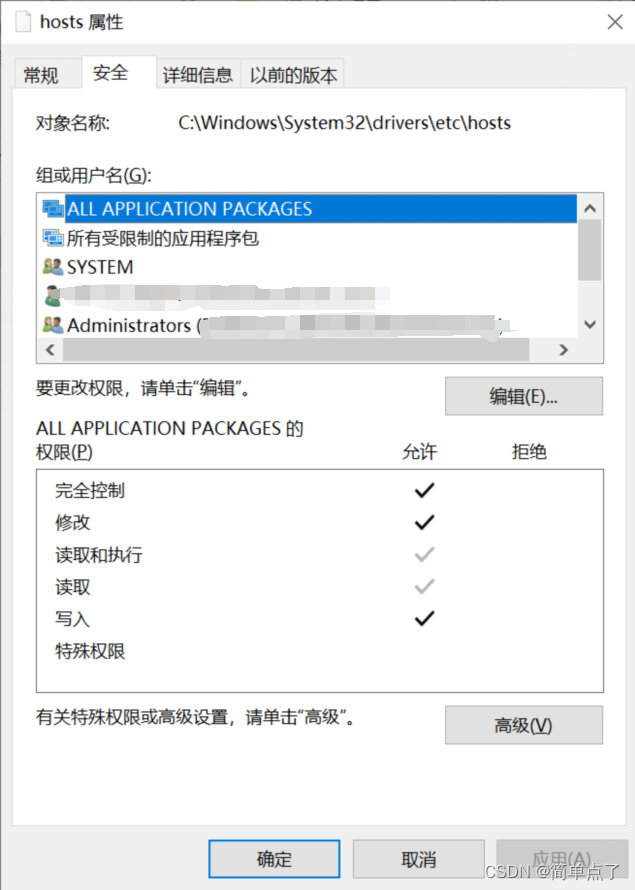 网络编程之输入ip地址解析不出来域名