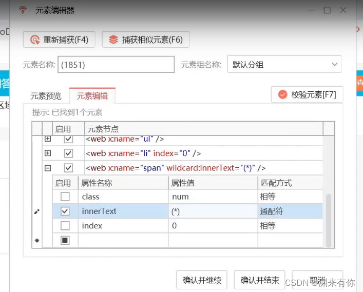 [外链图片转存失败,源站可能有防盗链机制,建议将图片保存下来直接上传(img-N6v1qAmw-1653470586103)(typoraImg/image-20220525140753457.png)]