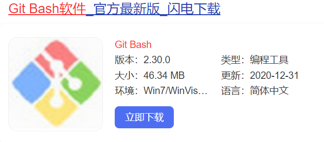 使用git Bash软件计算文件md5值 Wanglanguager的博客 Csdn博客 Git 计算md5