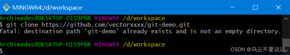 Git --- GitHub操作