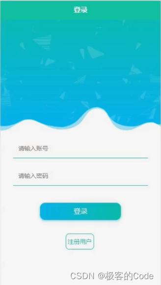 【2024毕设优秀案例】物流管理系统小程序SpringBoot+Vue+小程序