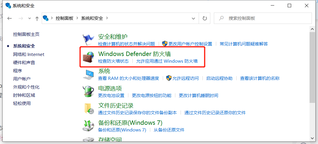 ![在这里插入图片描述
