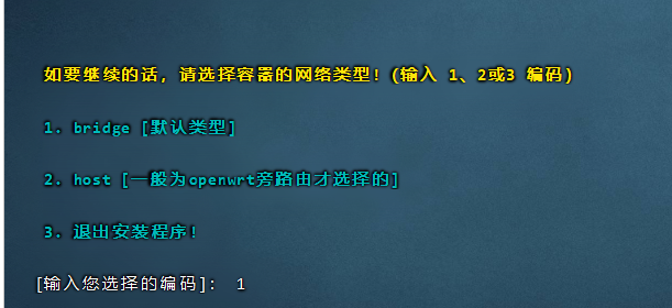 青龙删库 程序员its401