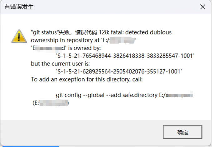 Git Fatal: Detected Dubious Ownership In Repository 解决方法_张世争的博客-Csdn博客