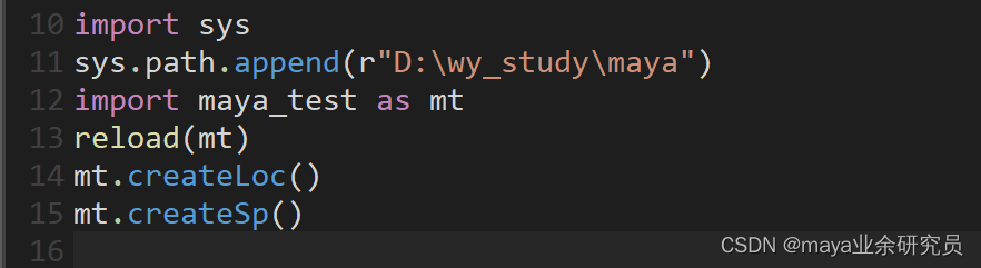 maya开发环境搭建pycharm_在pycharm中配置maya环境-CSDN博客