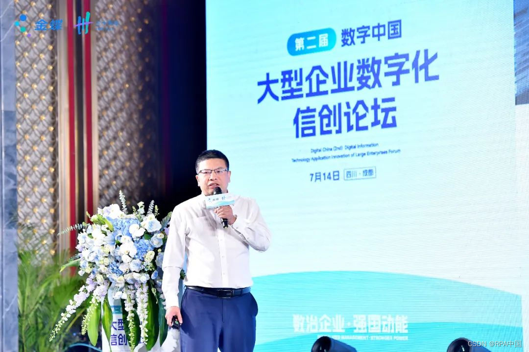 Li Fengjian, Financial Director of Ziyang Development and Investment Group