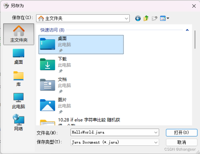 Java反编译工具