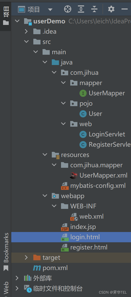 [)(D:\文档\Markdown\JavaWeb\用户注册登录案例.assets\mljg.png)]