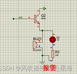 2022-4-4基于单片机的MQ2烟雾传感器报警系统设计