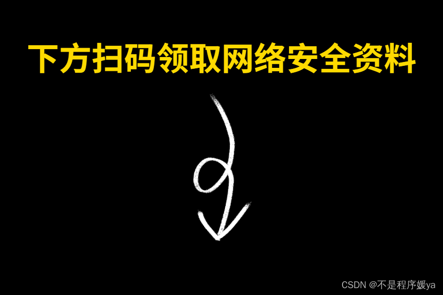 网络安全行业现在好混吗，工资水平怎么样？