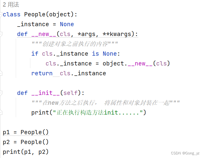 python-面向对象：三大特性高级特性