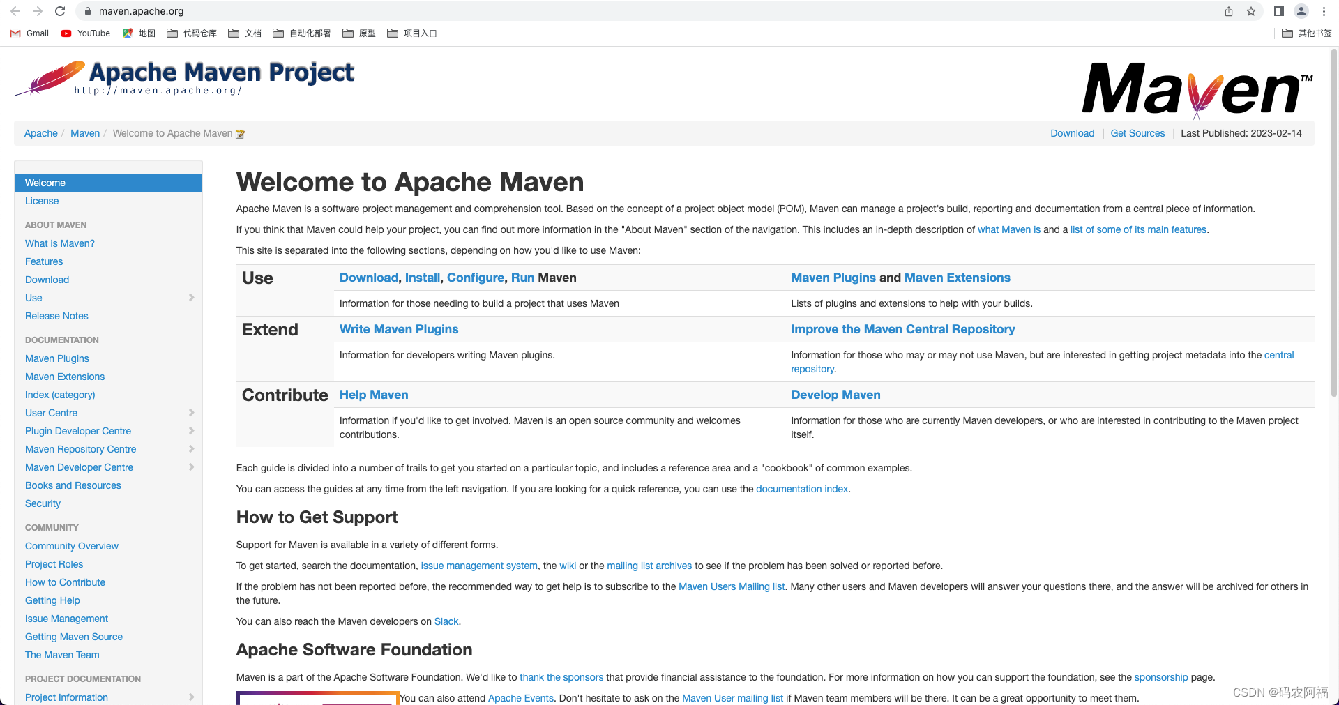 mac-for-maven