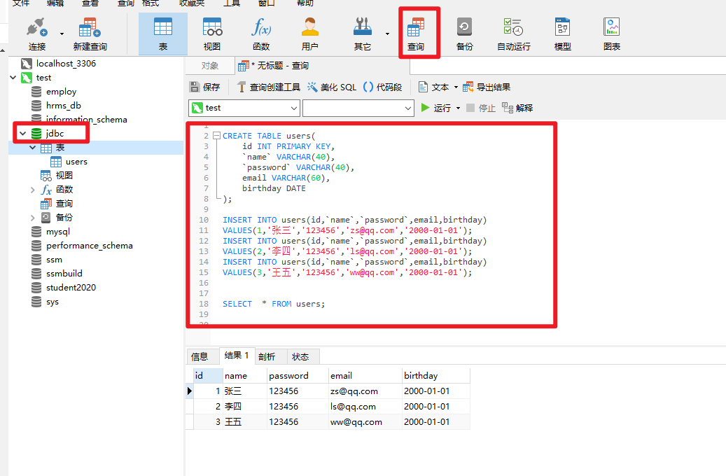 java-try-with-resources-preparedstatement