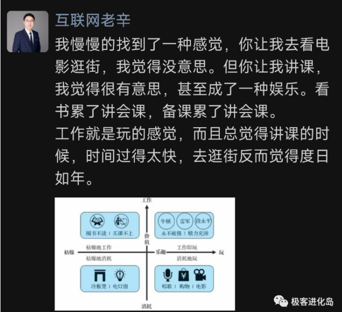 奔四的路上，依旧倔强的相信未来