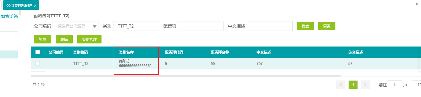 开发测试利器之Fiddler网络调试工具详细安装使用教程(包含汉化脚本)