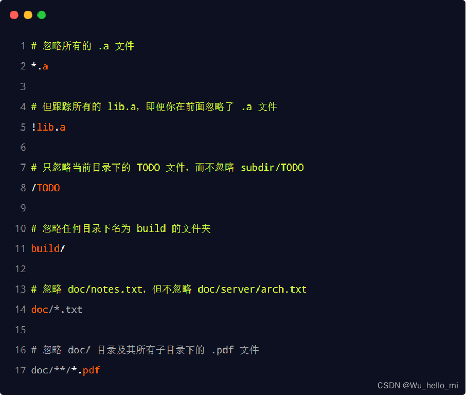 Git学习