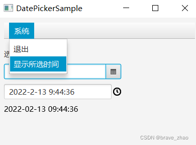 javaFX学习之DatePicker日期控件_javafx datepicker-CSDN博客